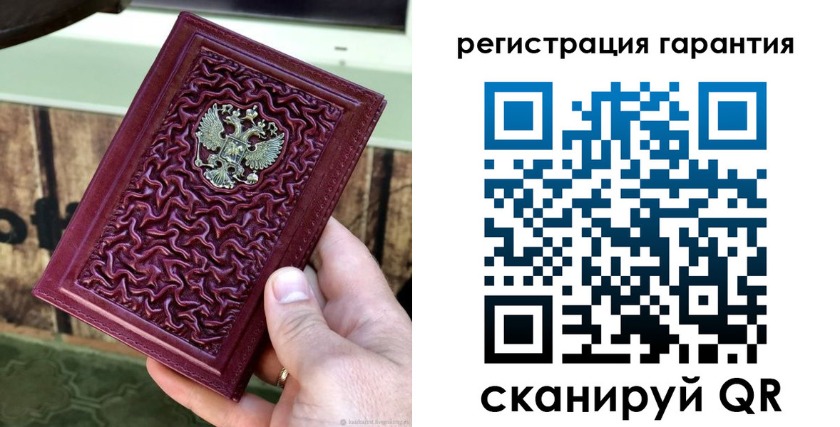 прописка иностранных граждан в Коми