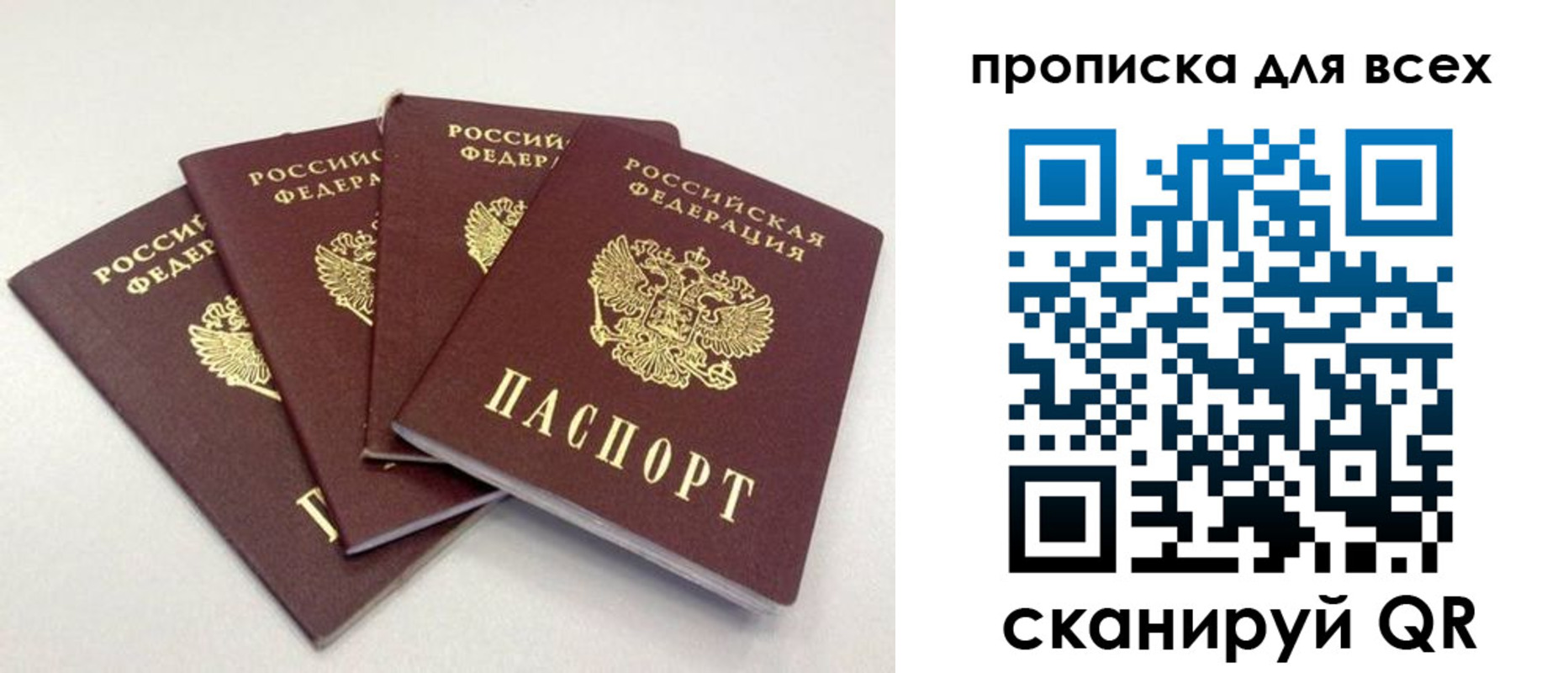 миграционный учет в Коми