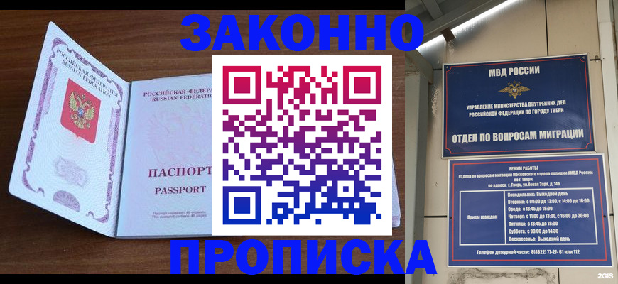 форма 3 в Коми